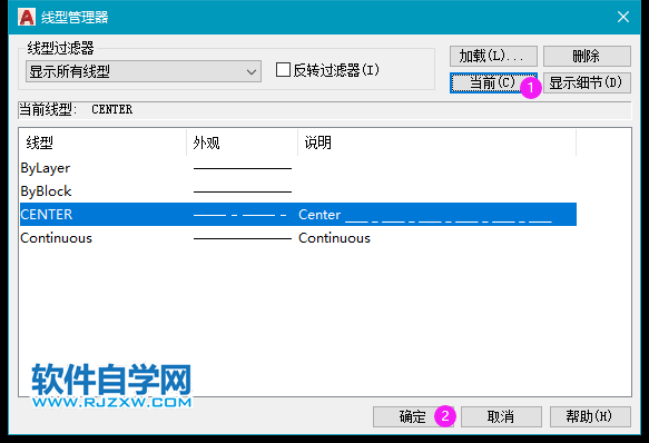 cad2022怎么畫虛線,cad怎么畫虛線