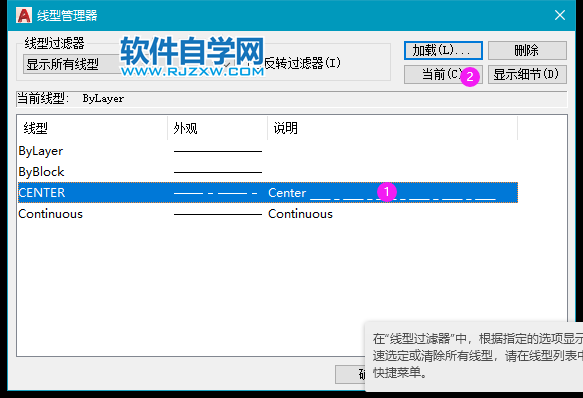 cad2022怎么畫虛線,cad怎么畫虛線