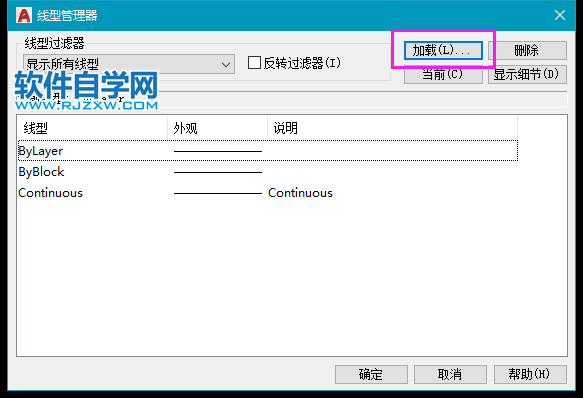 cad2022怎么畫虛線,cad怎么畫虛線