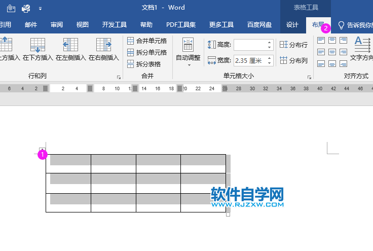 word2019怎么根據(jù)窗口自動調(diào)整表格