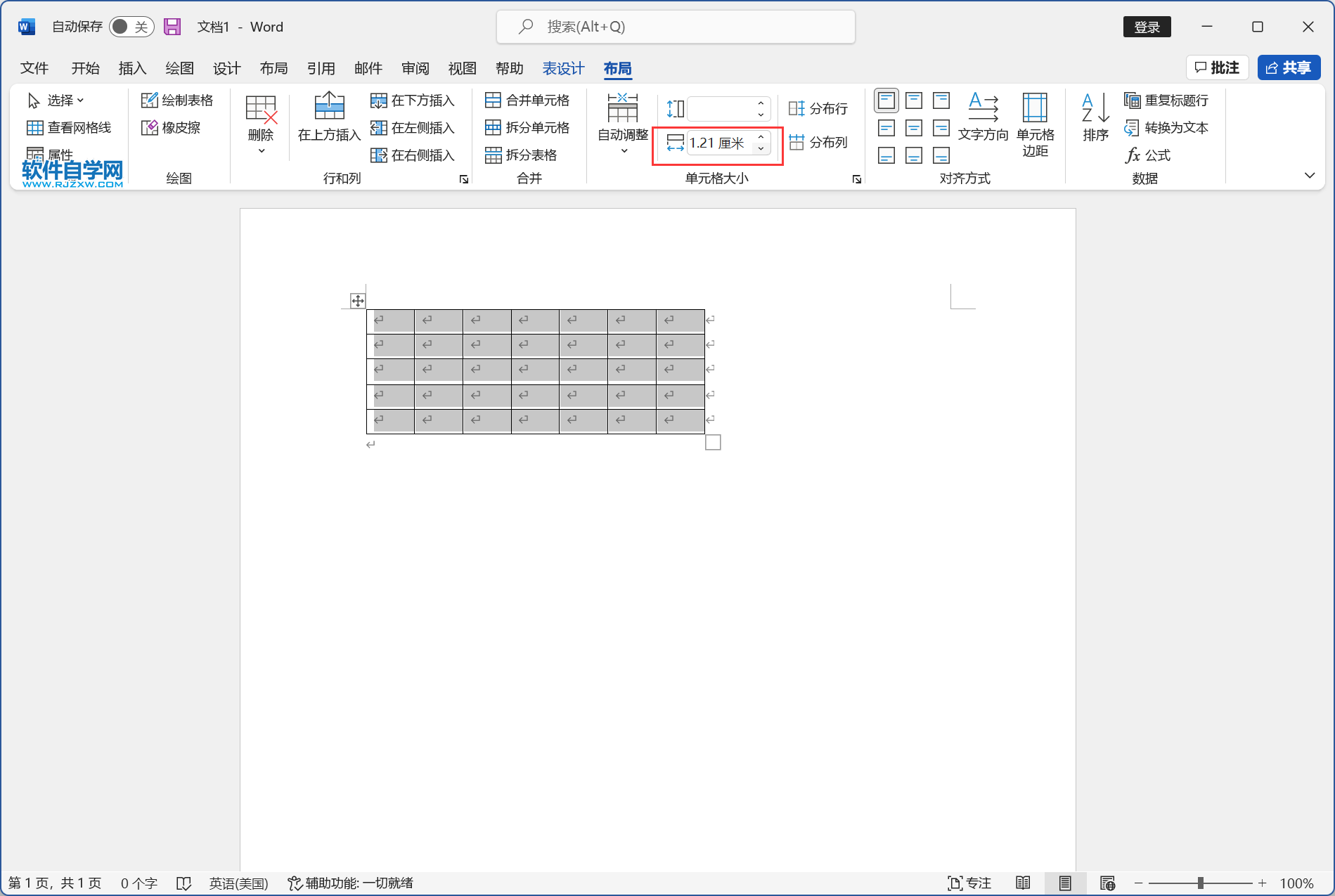word2019怎么調(diào)整所有的列寬