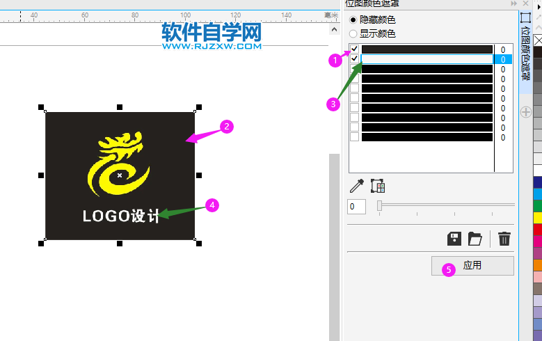 CDR快速去除圖片背景的方法
