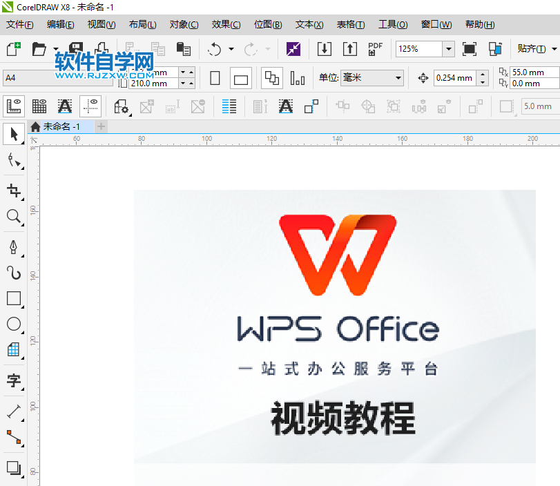 cdr怎么把圖片放進(jìn)形狀里