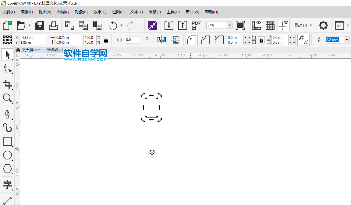 cdr如何旋轉成一個圓