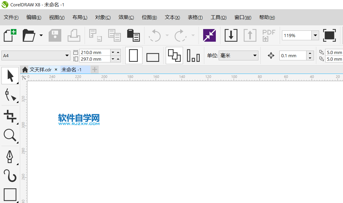coreldraw平方符號(hào)怎么打