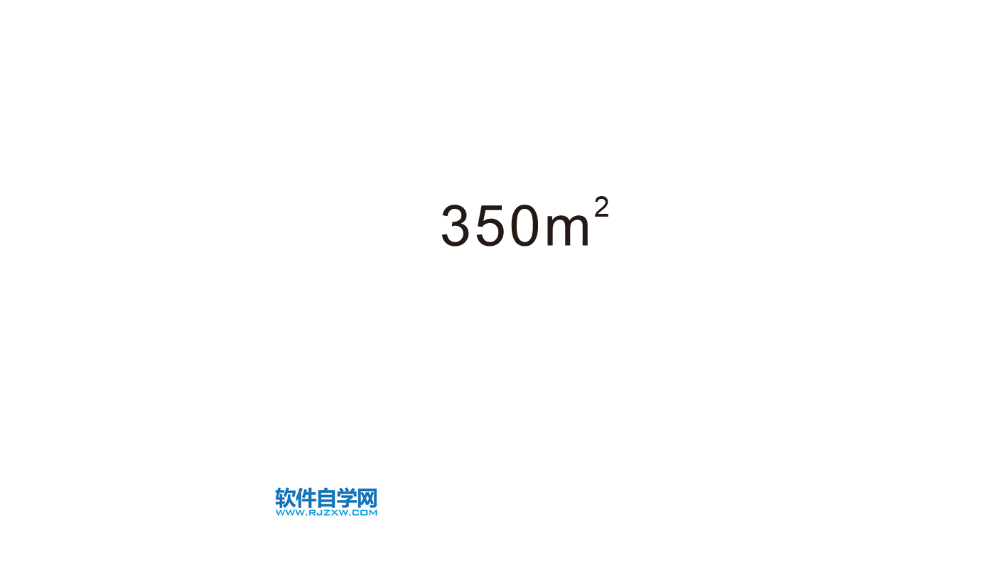 coreldraw平方符號(hào)怎么打