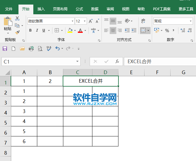 excel怎么合并單元格
