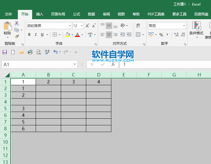 excel2019怎么自動調整行高