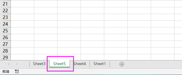 excel2019怎么新建工作表