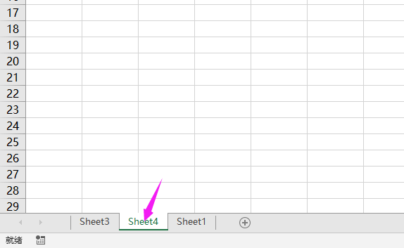 excel2019怎么新建工作表