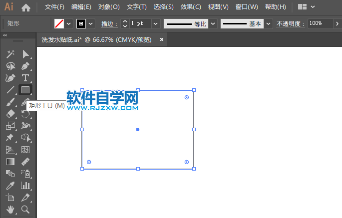 ai怎么讓矩形變圓角