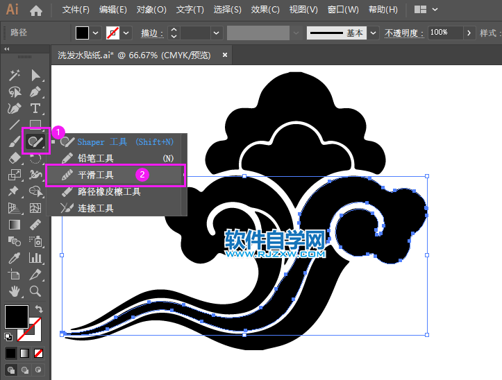 ai怎么讓路徑圓滑