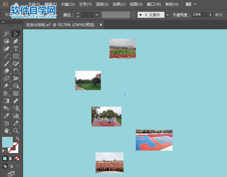 ai怎么將一堆圖片對齊