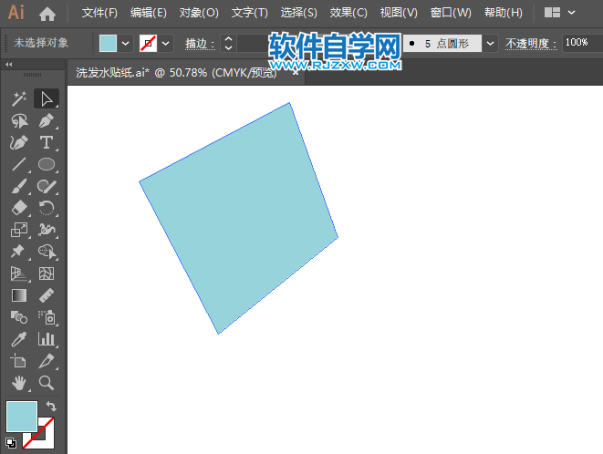 ai錨點怎么重疊對齊