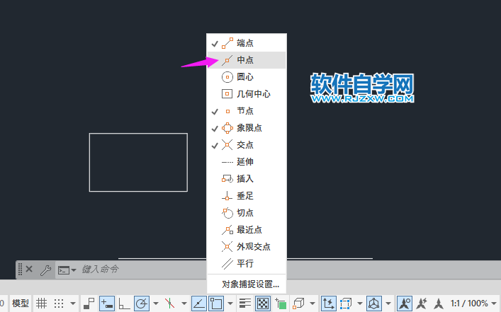 cad2022怎么找中點