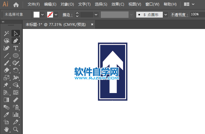 ai怎么畫單行路（直行）交通指示牌