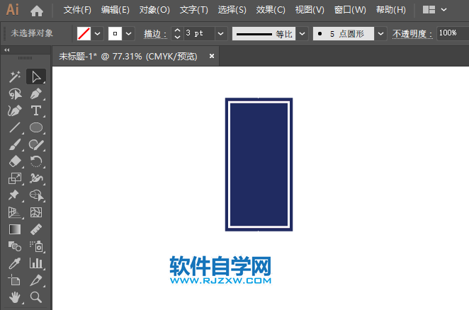 ai怎么畫單行路（直行）交通指示牌