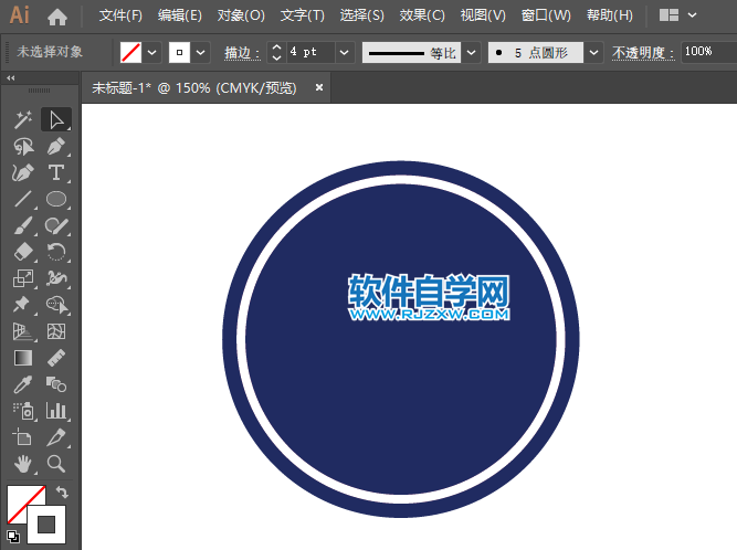 ai怎么畫立交直行和右轉彎行駛