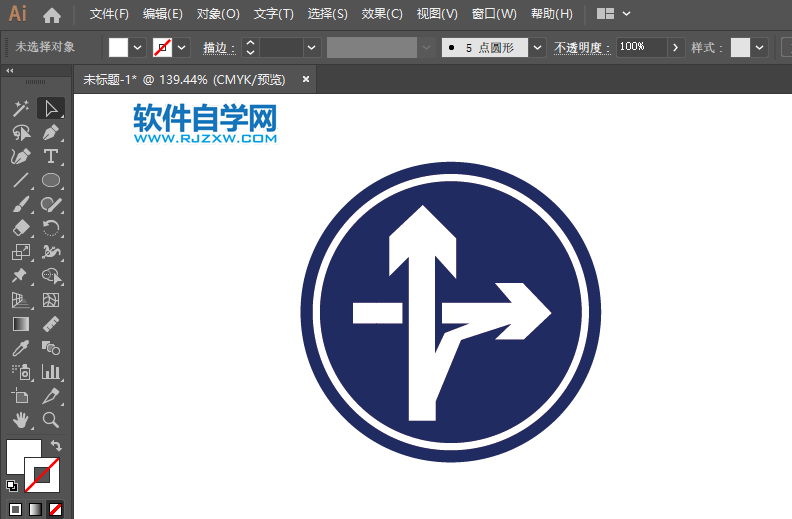ai怎么畫立交直行和右轉彎行駛