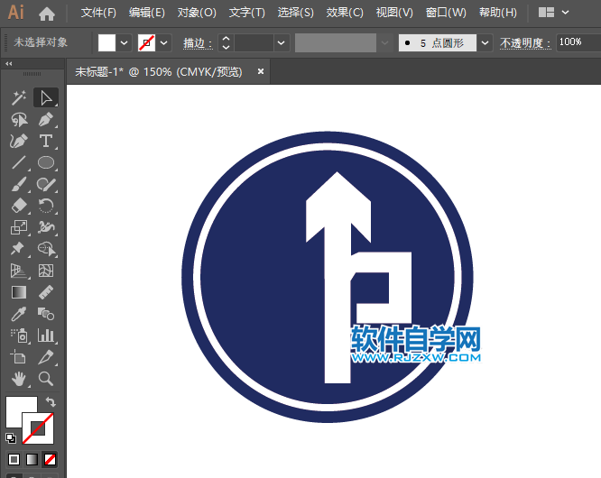 ai怎么繪制立交直行和左轉彎行駛交通標志