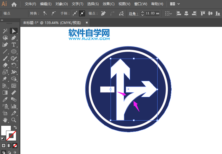 ai怎么畫立交直行和右轉彎行駛