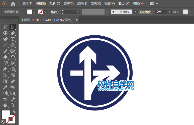 ai怎么畫立交直行和右轉彎行駛