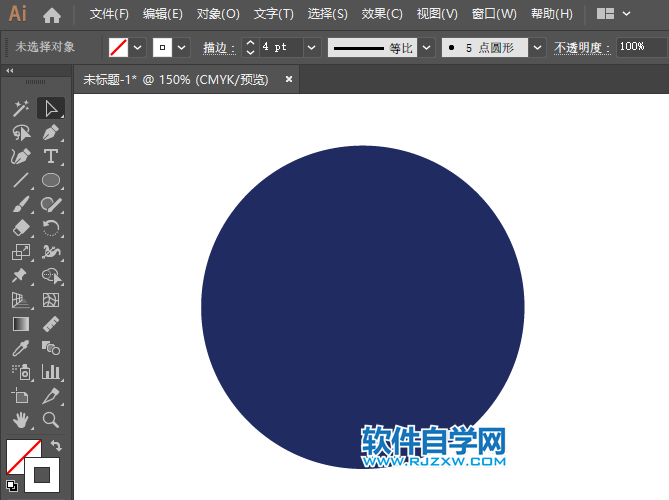 ai怎么畫立交直行和右轉彎行駛