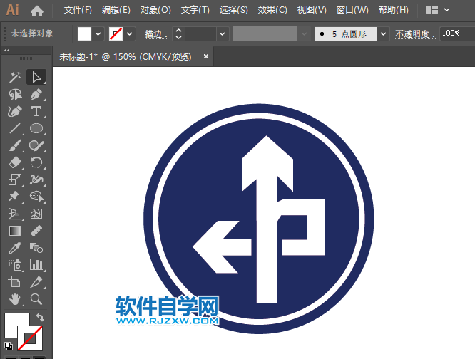 ai怎么繪制立交直行和左轉彎行駛交通標志