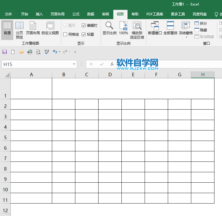 excel表格怎么畫斜線?excel表格畫斜線的方法