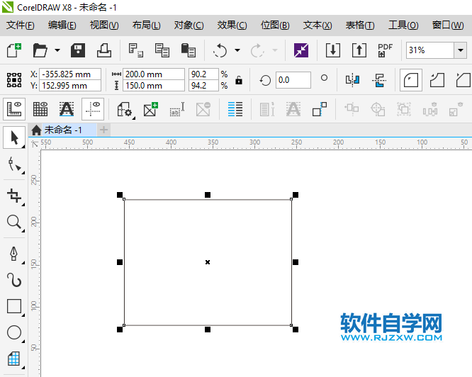 cdr矩形怎么弄一個斜角?cdr矩形弄一個斜角的方法