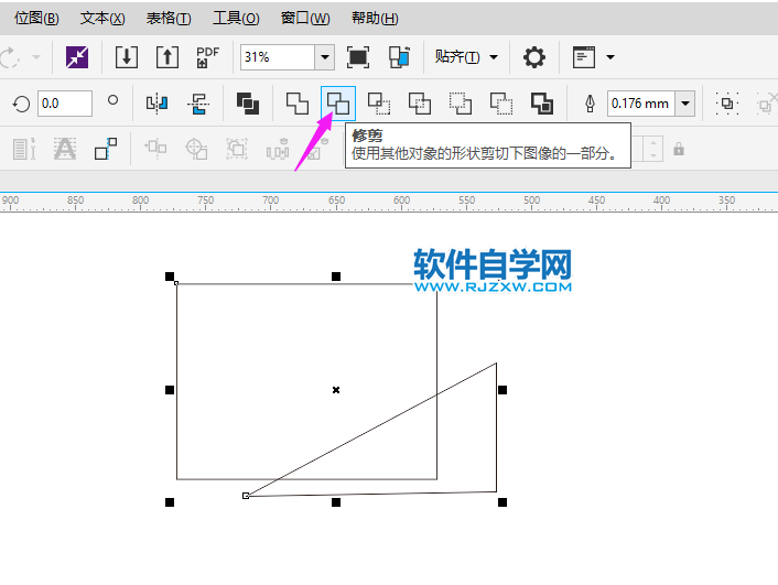 cdr矩形怎么切掉一個角？cdr矩形切掉一個角的方法
