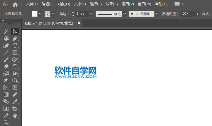怎么用AI矩形畫印尼國旗
