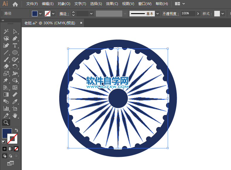 ai怎么畫印度國旗