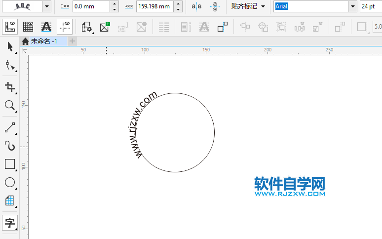 coreldraw圓弧字怎么做出來