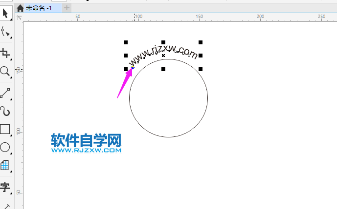 coreldraw圓弧字怎么做出來