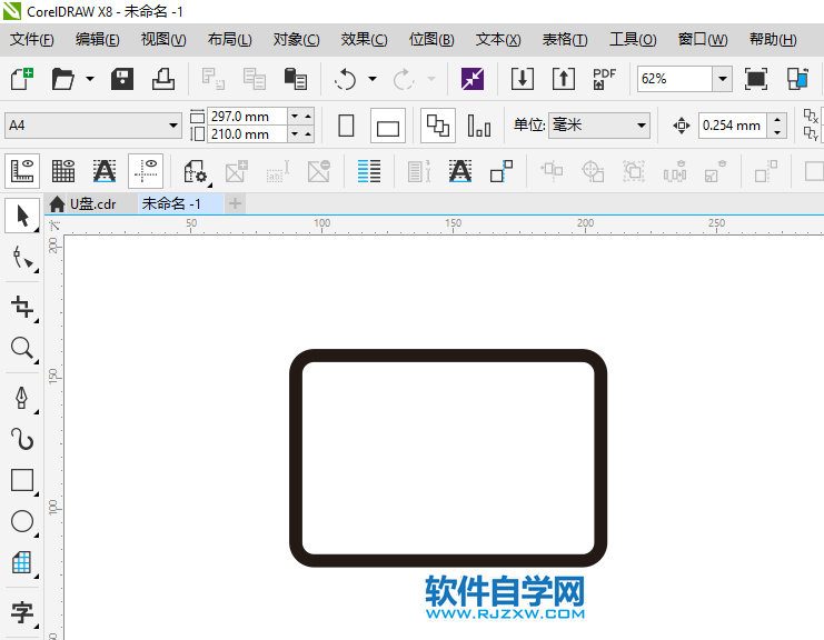 CorelDRAWX8怎么畫(huà)液晶顯示器圖標(biāo)