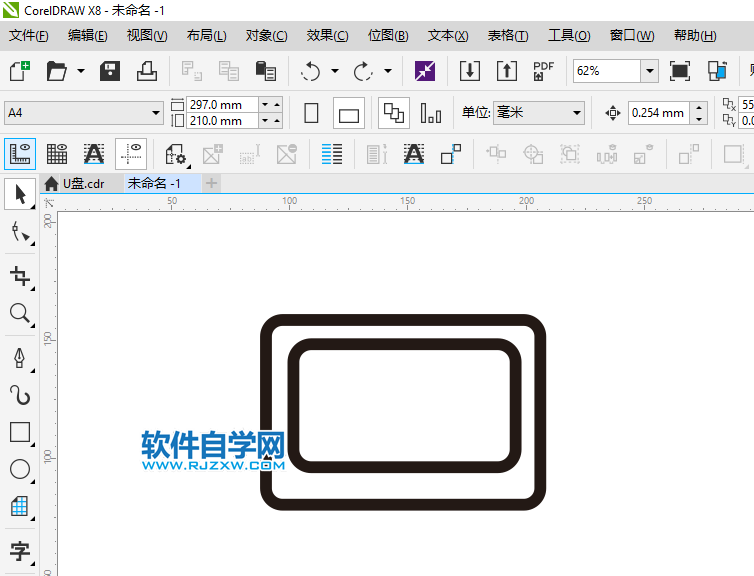 CorelDRAWX8怎么畫(huà)液晶顯示器圖標(biāo)