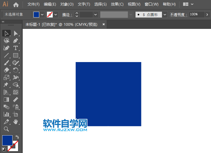 ai怎么畫干路先行的交通圖標