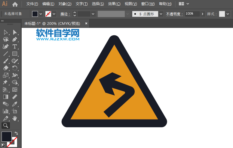 ai怎么畫向左急轉(zhuǎn)彎交通圖標