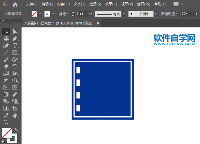 ai怎么畫干路先行的交通圖標