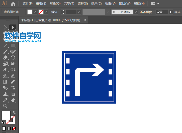 ai怎么畫右轉車道交通指示牌