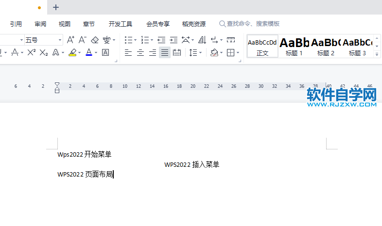 WPS2022怎么把中間一段向左對齊