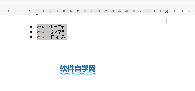 WPS2022怎么在每個(gè)段落行前加小圓點(diǎn)