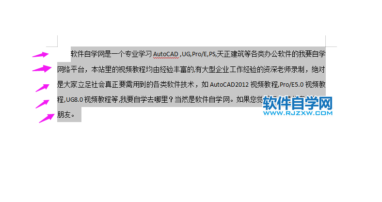 WPS2022設置2.0行間距的方法