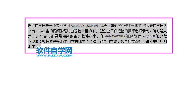 WPS2022怎么設置1.5的行間