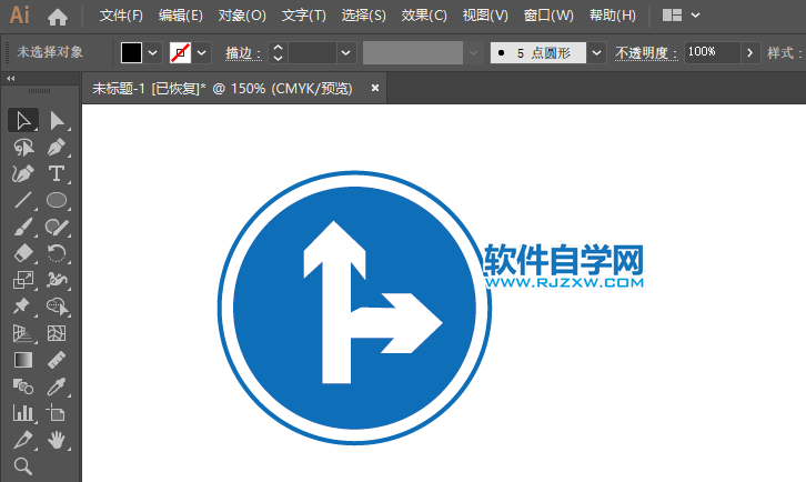 ai怎么畫直徑和向右轉彎的交通指示圖標