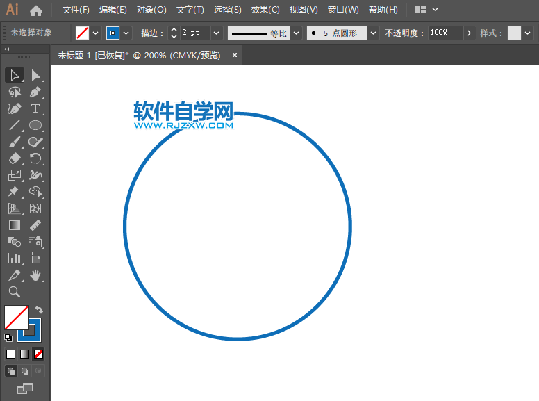 ai怎么畫直徑和向右轉彎的交通指示圖標