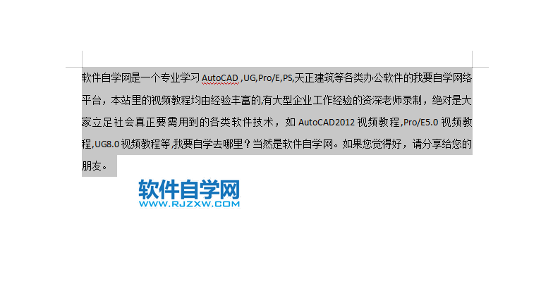 WPS2022怎么設置1.5的行間