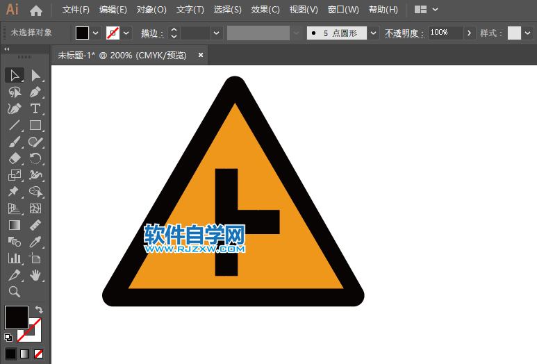 ai怎么繪制T形交叉路牌