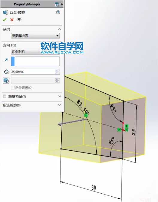 SolidWorks怎么畫一個羊角錘